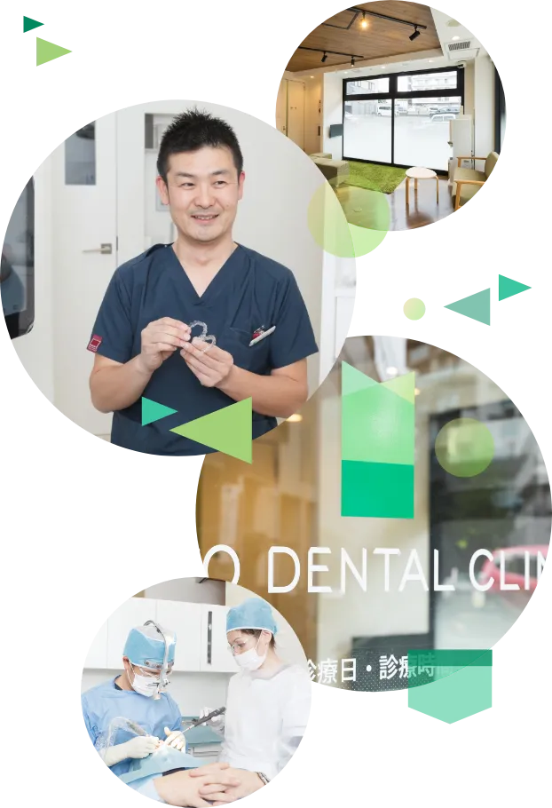 当院が大切にしていること